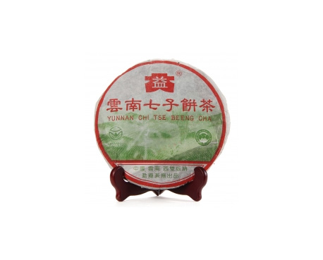 龙沙普洱茶大益回收大益茶2004年彩大益500克 件/提/片